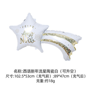 Nuevo 2026 globo de papel de aluminio con forma de meteorito decoraciones de fondo de fiesta de año nuevo español globos de Feliz Año Nuevo - Product Image 3