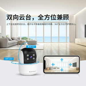 Caméra Wifi sans fil Vstarcam 300W Pixels Vision nocturne Panoramique/Inclinaison Stockage Cloud Surveillance de sécurité domestique - Product Image 1