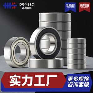 Rodamientos de Bolas de Ranura Profunda 681X 5x10x4 mm, Doble Tapa, Acero Cromado, Precisión P0, para Maquinaria de Empaque y Procesamiento de Alimentos - Product Image 5