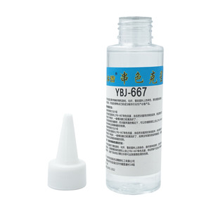 น้ำยาขจัดคราบสีตก รุ่น Ybj-667 สำหรับผ้าฝ้าย ผ้าลินิน ผ้าโพลีเอสเตอร์ ผ้าชีฟอง ใช้สำหรับทำความสะอาดเสื้อผ้า - Product Image 4