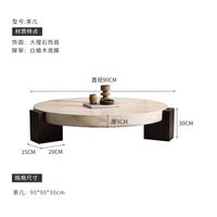 Table basse minimaliste moderne en travertin YUSHI avec table d'appoint en marbre naturel pour salle à manger de luxe léger