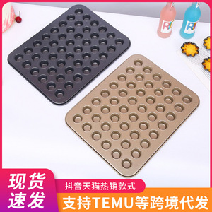 48 Cup Round Hole Baking Mold Non Stick Bottom Cake Egg Tart Mold Household Pastry Pan - Product Image 5
