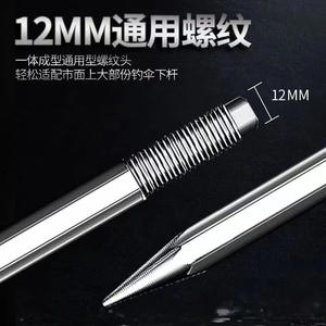 Boyuan Fishing <b>Umbrella</b> Ground Socket Metal Detachable Thickened Steel Rod Accessory for Outdoor Use - Product Image 5