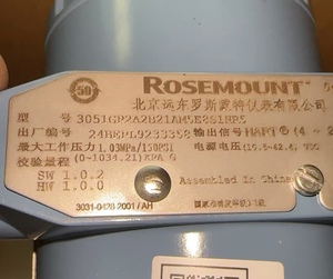 Rosemounte 3051 DP/GP/AP - 316L SS, SIL 3 รุ่นความเสถียรสูง สำหรับโรงงานกระบวนการในอินโดนีเซีย 3051GP ความแม่นยำอ้างอิง 0.04% - Product Image 2
