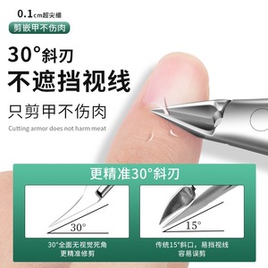Stainless Steel Slanted Nail Clipper 9.5cm Deep Cut For Fingernails And Cuticles - Product Image 3
