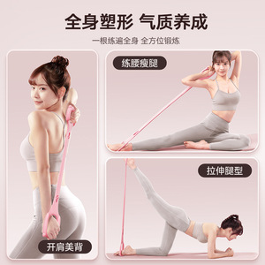 Bande de résistance Fu Ran en forme de 8, taille moyenne, en TPE antidérapant, pour étirements du dos, des épaules et du cou, entraînement à domicile - Product Image 2