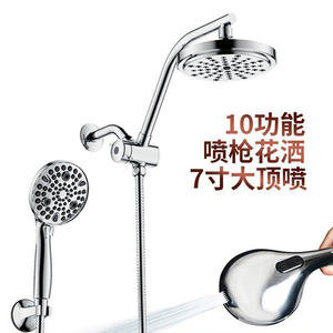 Juego de Ducha con Cabezal de Ducha de 10 Funciones, Rociador Superior de Lluvia de 7 Pulgadas, Pistola de Agua con Filtro de Aumento de Presión - Product Image 1