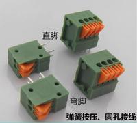 Les borniers sans vis à ressort KF141R-2.54MM peuvent être épissés KF141V-2.54 le connecteur de fil de carte PCB pour le contrôleur