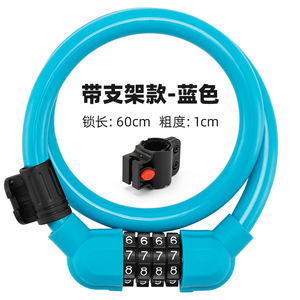 Yueli Bicycle <b>Lock</b> Steel <b>Cable</b> 60cm 1cm Diameter Four Digit Combination Portable <b>With</b> Bracket Blue - Product Image 1