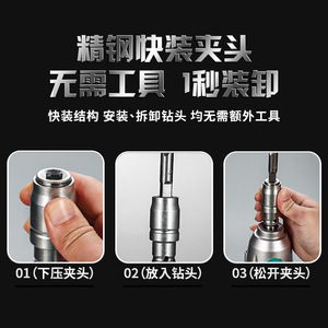 Yu Jian <b>Drill</b> Adapter For Electric Hammer <b>Drill</b> Chromium Vanadium Steel Gear High Speed Impact Converter - Product Image 5