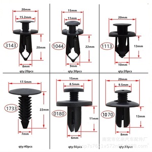 Auto Fastener Clips 190Pcs 6 Sizes ABS Plastic <b>Push</b> Retainer For <b>Car</b> Bumper Fender Repair - Product Image 5