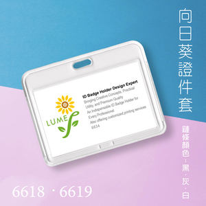 LUMEF Porte-badge ABS personnalisé Porte-carte de visite élégant pour le travail ou les événements Modèle 6664/6665 - Product Image 2