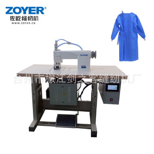 Zoyer Dual Motor Ultrasonic Embossing <b>Machine</b> Flat Bed Industrial <b>Sewing</b> <b>Machine</b> For Protective Suits Surgical Gowns - Product Image 1