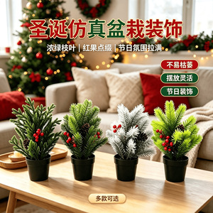 Plante artificielle en pot avec baies rouges et cônes de pin - Matériau plastique, utilisation intérieure, ornement de bureau de Noël, verdure artificielle - Product Image 1