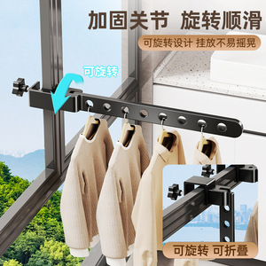 Tendedero de Ropa para Ventana de Balcón, Tipo Gancho de Barra Única, Organizador de Ropa Colgante Móvil, Forma Rectangular, Origen Wenzhou - Product Image 2