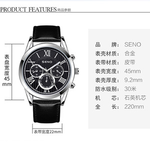 Quartz <b>Watch</b> Men Analog Chronograph Alloy <b>Case</b> Stainless Steel Black Leather Strap 22 Cm Band Push Button Hidden Clasp - Product Image 3