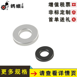 แหวนรองแบบแบน MISUMI GB96-85 มาตรฐาน JIS ชุบแข็ง Hrc42~52 ชุบนิกเกิลดำ ขายตรงจากโรงงาน - Product Image 4