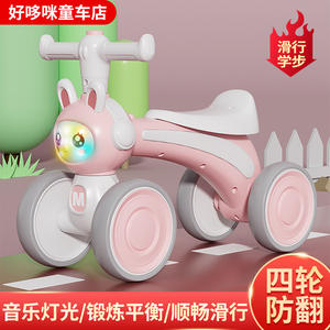 Bicicleta de equilibrio de cuatro ruedas M Kids de 12 pulgadas con marco de plástico para niños de 1 a 3 años, bicicleta sin pedales con diseño de conejo. - Product Image 3