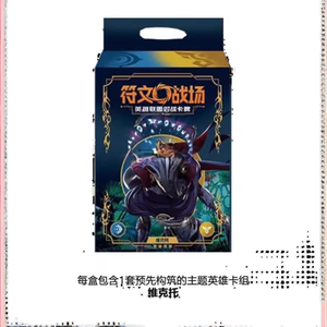 Caja Sorpresa de Cartas Coleccionables de League of Legends: Rune <span class=keywords><strong>Battlegrounds</strong></span>, <span class=keywords><strong>Juego</strong></span> de Mesa Exclusivo de Arcane, Fabricado en Papel - Product Image 2