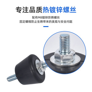 Air Conditioner <b>Vibration</b> Damping Pad Rubber Base Anti <b>Vibration</b> Feet For Outdoor Unit 4 Pcs Set - Product Image 3