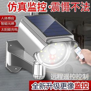 Solar Cctv Wall Light With Voice Alarm Outdoor Security <b>Camera</b> 60M <b>Night</b> Vision Auto Sensor Plastic Steel Body - Product Image 3