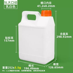1L 2L 2.5L 3L 4L 5L 10L 15L Nhựa thùng gallon nhựa Jug Jerry có thể cho dầu Xăng hóa chất rượu vang lưu trữ hóa chất container - Product Image 6