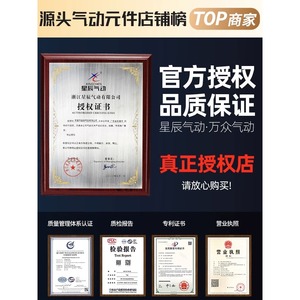 Cilindro Neumático Miniatura Xingchen de Montaje Libre MU8/CDUJB10/6/16-4DX15X20*25DM30, Nuevo y Usado, Lubricador de Aire Industrial - Product Image 4