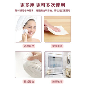 Serviettes faciales Ka Ka Ma, 80 pièces, 200x200mm, tissu non tissé extra doux pour le soin de la peau, lingettes nettoyantes - Product Image 4
