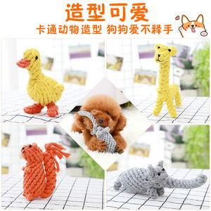 Jouet à mâcher pour chien en corde de coton, durable, pour nettoyer les dents, pour chiots et chiens adultes, utilisation en intérieur - Product Image 4