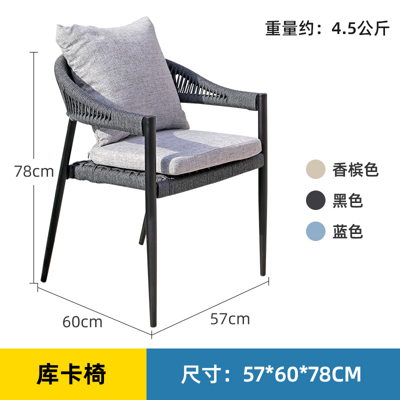 Single kuka chair [excluding cushion pillow]]