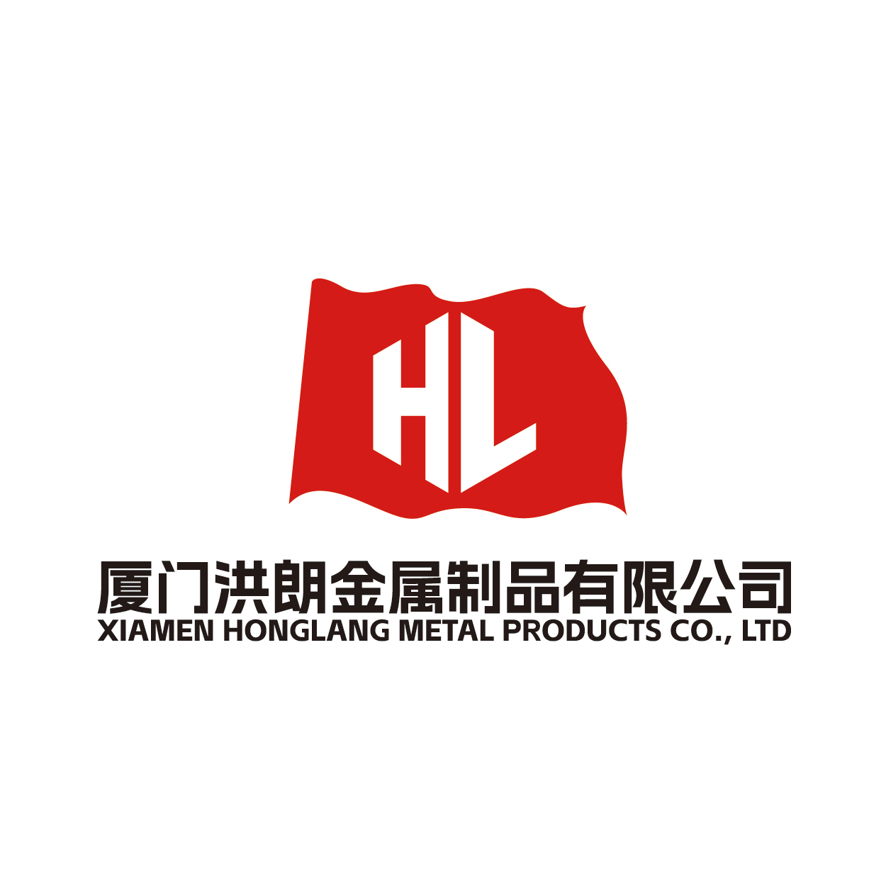Xiamen Honglang Metal Products Co., Ltd. logo