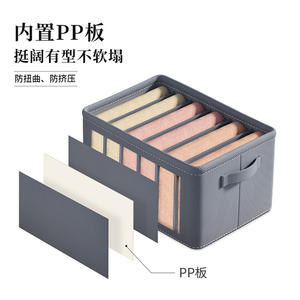 Caja organizadora de ropa gruesa con compartimentos, plegable, apilable, rectangular, para guardar camisas y pantalones en el armario. - Product Image 4