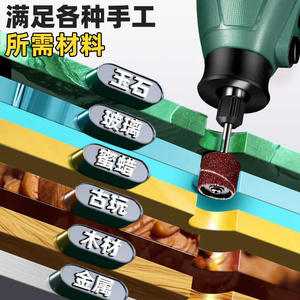 เครื่องเจียรไฟฟ้าขายดีข้ามพรมแดน 39 ชิ้น เครื่องขัดเงา DIY สำหรับงานไม้ หยก แก้ว โลหะ อเนกประสงค์ - Product Image 1