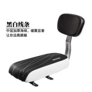 Cojín para asiento trasero de bicicleta Z11 con respaldo de cuero Artificial, cómoda almohadilla para asiento infantil para bicicleta de montaña, para bicicletas eléctricas - Product Image 2