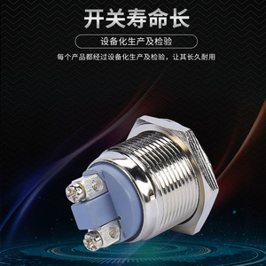 <b>Push</b> <b>Button</b> <b>Switch</b> PBS-28B 1NO Screw Terminal IP65 Zinc Alloy Non-Illuminated Waterproof Start <b>Switch</b> - Product Image 3
