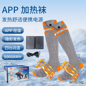 Calcetines térmicos eléctricos con batería recargable USB transpirable <span class=keywords><strong>de</strong></span> esquí - Product Image 1