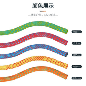 Al-Nasr Climbing Rope 8-16mm Polyester Outdoor Rescue Safety Equipment - Product Image 5