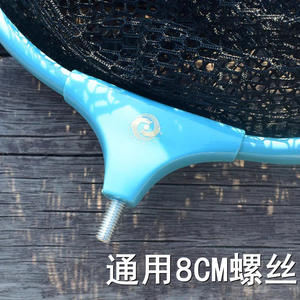 Nouvelle tête de filet de pêche à grande échelle en alliage d'aluminium, 50 cm de profondeur, légère, anti-accrocs, pour la capture de gros poissons - Product Image 5