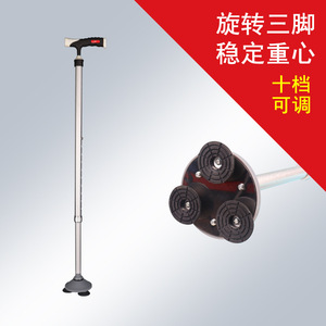 <b>Lighted</b>, non-slip, telescopic, four-legged, rotatable walking aid for the elderly. - Product Image 5