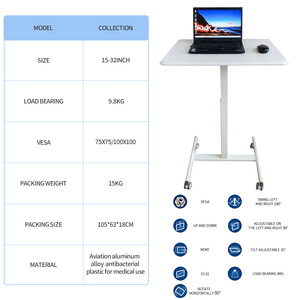 Adjustable Height Computer Trolley With 4 Castors Metal <b>Minimalist</b> Design Hospital Furniture H5 - Product Image 5