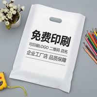 Sac de courses en plastique découpé sur mesure avec poignée, impression de logo, recyclable, thermoscellable pour l'emballage de boutiques et d'épiceries
