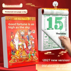 Calendario de 2027 con Días Auspiciosos de Feng Shui, Calendario Imperial Vintage para Adivinación, Calendario de 365 Días del Año de la Cabra - Product Image 1