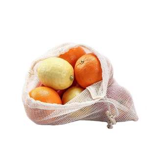 Sacs de courses réutilisables en coton biologique, écologiques, avec cordon de serrage, design transparent et léger, zéro déchet, sacs réutilisables - Product Image 1