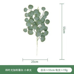 Vente directe usine Guirlande de verdure artificielle 67 cm, tiges de Ruscus italien luxuriantes pour bouquets de mariage DIY - Product Image 5