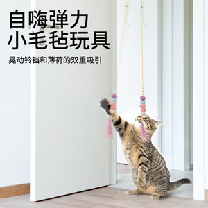 Hanging <b>Cat</b> <b>Toy</b> Elastic Caterpillar With Feather And Tassel Boredom Buster For Indoor <b>Cats</b> Pet <b>Interactive</b> <b>Toy</b> - Product Image 3