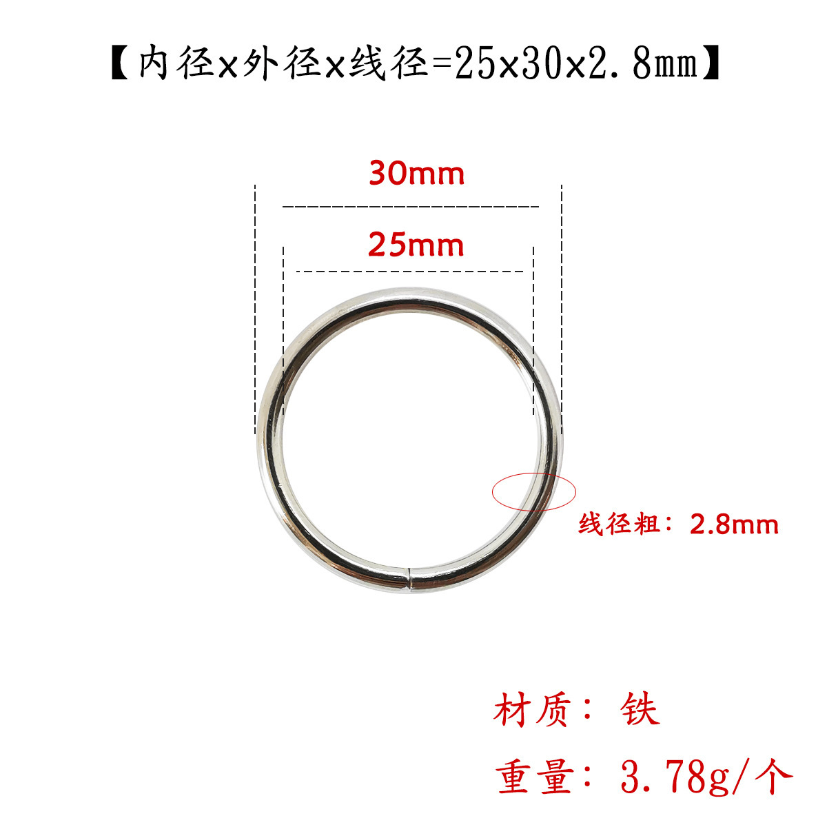 Anillo interior de acero ranurado plateado de 25x2,8 mm