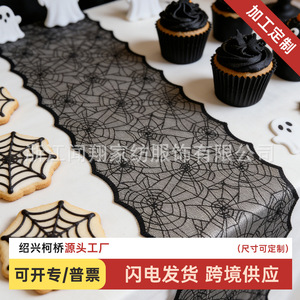 Halloween Black Spider Web Table Runner <b>Rectangle</b> Polyester Lace Trim Party Decor <b>Tablecloth</b> - Product Image 3