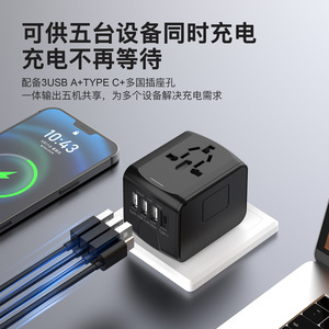 Travel Adapter Universal Type C 200W Max PD Fast Charging All In One <b>ABS</b> Material Over Charging Protection - Product Image 5