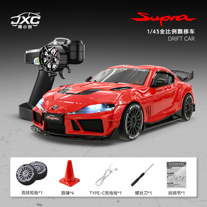 NUEVO Coche Deportivo a Control Remoto SJY-SP4301 Supra Jingxiaochuang, Coche de Derrape RC <span class=keywords><strong>Yoyo</strong></span> Ge Xingshi Joint, Modelo de Coche a Escala 1:43 - Product Image 4