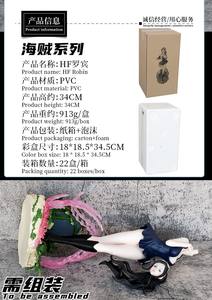 หุ่นนิโคโรบินเซ็กซี่ขนาด34ซม. รูปปั้นพีวีซีรูปปั้นตุ๊กตาฮอนไครูปปั้นสาวเซ็กซี่ของขวัญตกแต่งโต๊ะ - Product Image 2